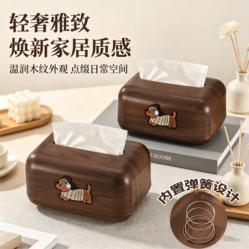 纸巾盒轻奢中古风高档客厅桌面抽纸盒卫生纸收纳盒家用创意带弹簧