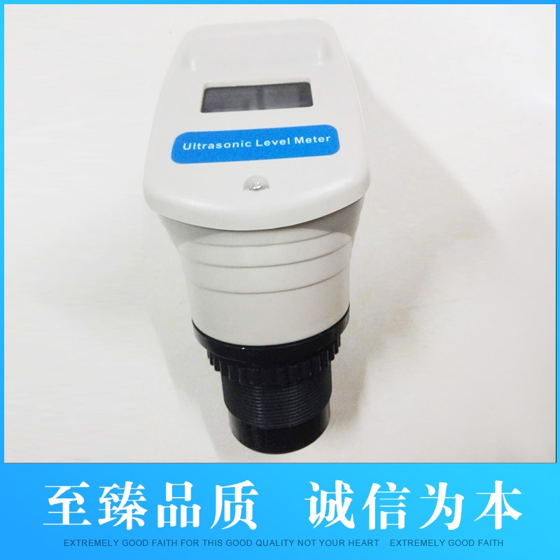 一体式分体超声波液位计水位计物位计料位米工程量程变送器420MA
