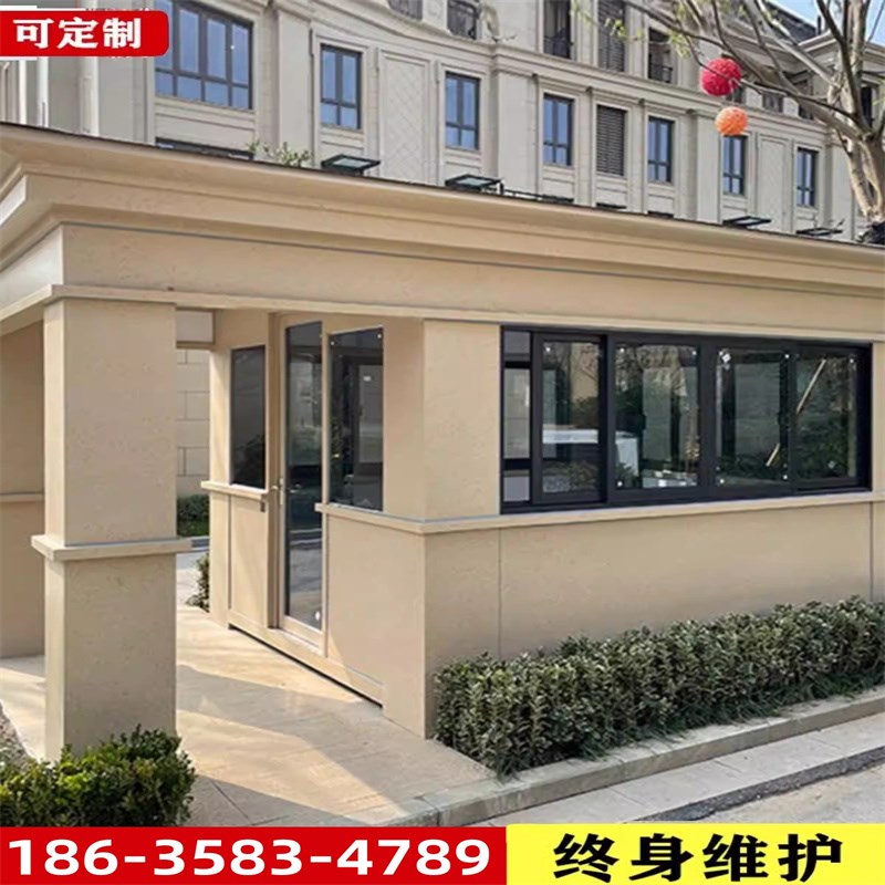 厂家真石漆岗亭定制户外移动值班门卫室保安亭小区物业车库收费亭