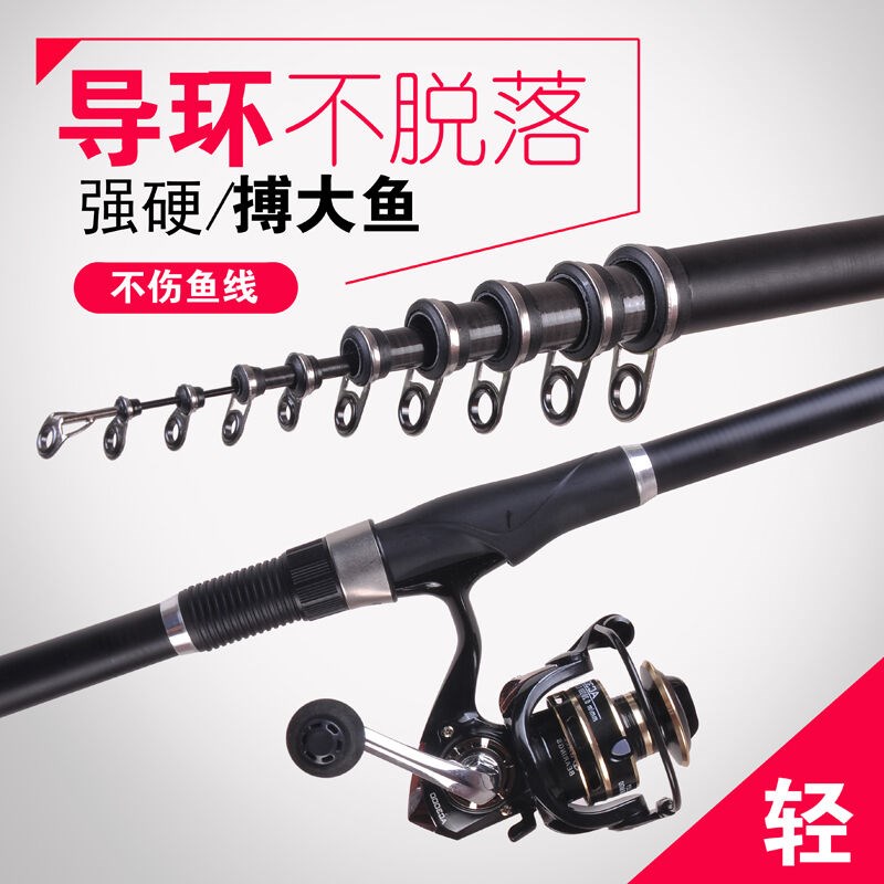 老友炫矶竿矶钓竿碳素滑漂轻硬远投海长短节大导环矶杆抛竿4号3.0
