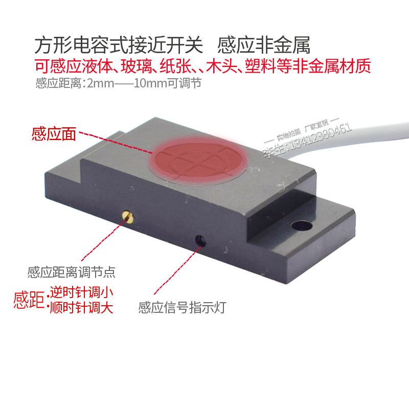 方形电容接近开关E2K-F10MC1感应纸张玻璃木质三线NPN距离传感器