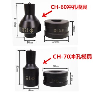 电动液压冲孔模具不锈钢冲孔模具