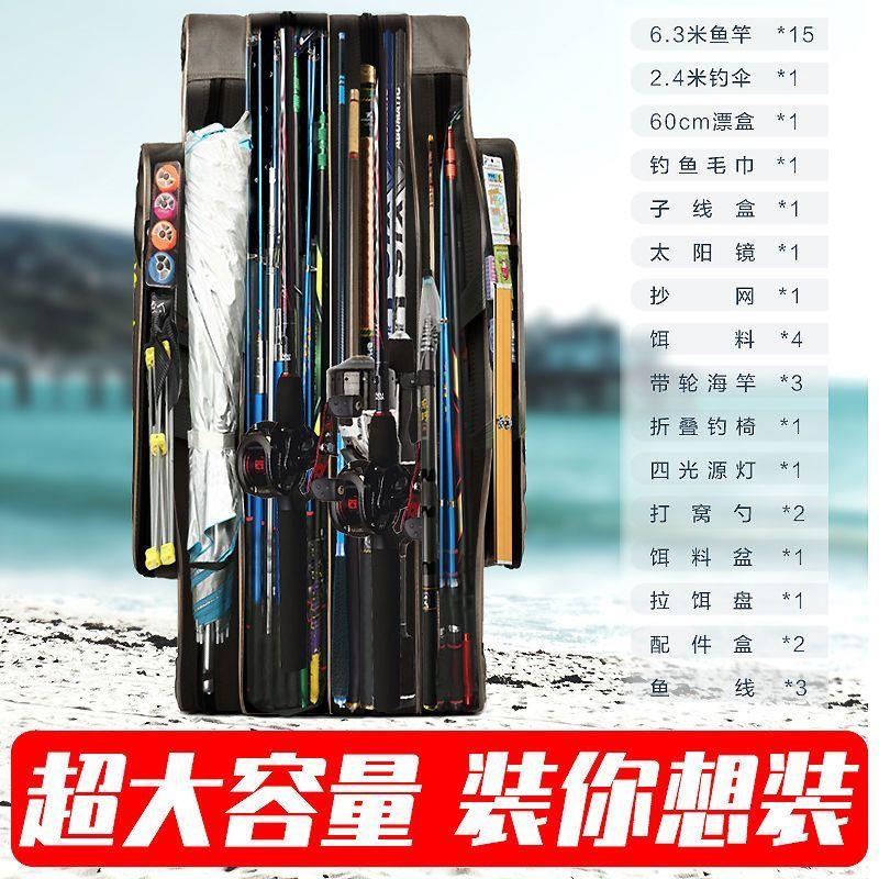 鱼竿包多功能大容量防水钓鱼包加厚海杆包新款大肚包免拆轮渔具包