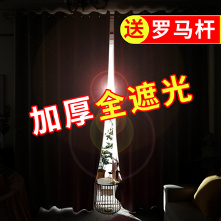加厚全遮光窗帘成品撞色纯色拼接遮阳隔音客厅卧室落地窗2020新款