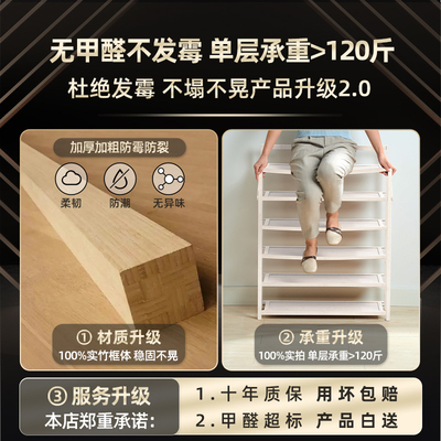 鞋架家用门口折叠免安装简易多层宿舍出租房用室内收纳经济型鞋柜