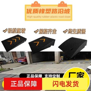 斜坡垫台阶垫马路牙子货车叉车车辆路沿坡门槛爬坡加厚上车斜坡板