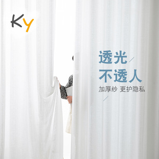 窗帘纱帘透光不透人纱飘窗白色阳台纱客厅卧室半遮光窗纱2021新款