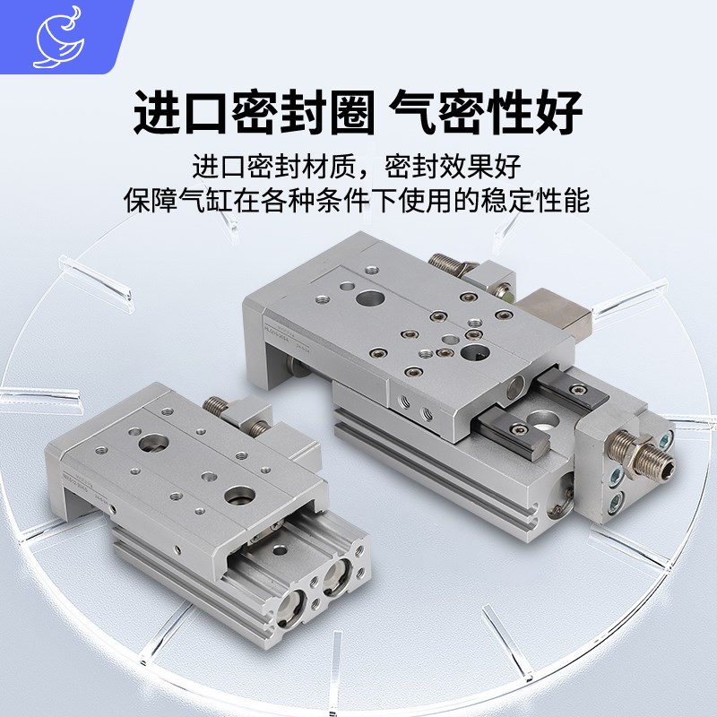 HLS HLSL HLQ HLQL滑台气缸HLQ6/8/12/16/20/25X10S 20S 30S 40S