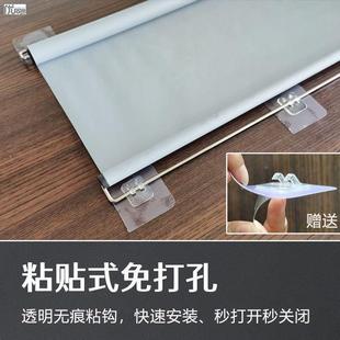 弹簧卷帘遮阳帘阳台拉帘全遮光窗帘遮阳布防水粘贴遮挡 吸盘式