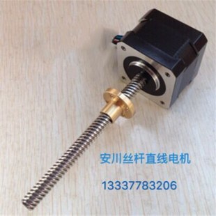 驅(qū)動(dòng)器 42BYGH39 絲桿直線步進(jìn)電機(jī) 機(jī)器人 兩相4線 絲桿長(zhǎng)100