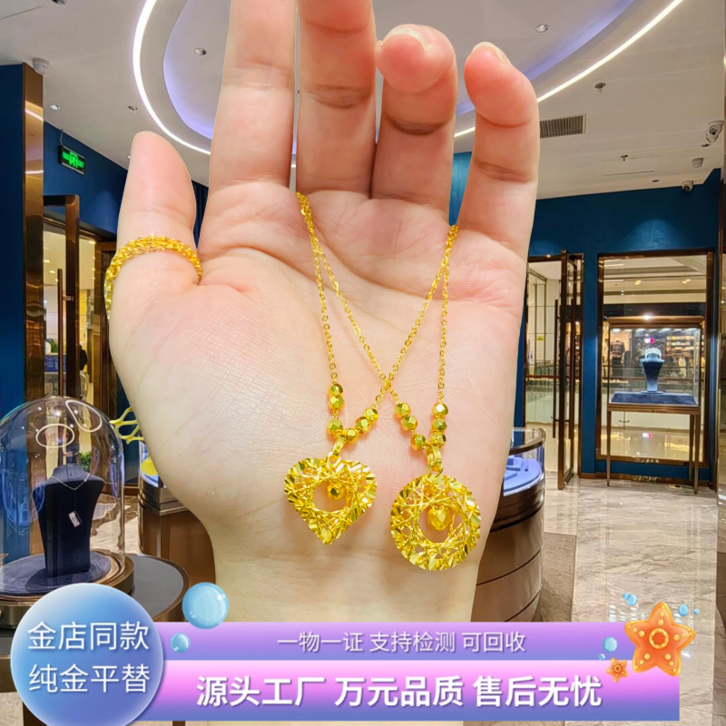 金包银女款织梦网镂空拉丝爱心吊坠捕梦网项链方糖百搭项坠锁骨链