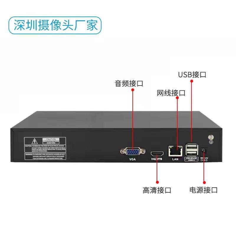 10路/16路硬盘超清解码录像机轻松解码800万像素监控摄像机