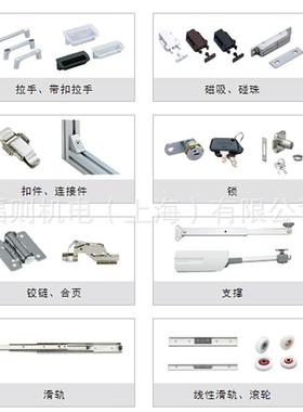 SUGATSUNE蓝普LAMP不锈钢多级锁定支撑L-FS350A滑动解锁