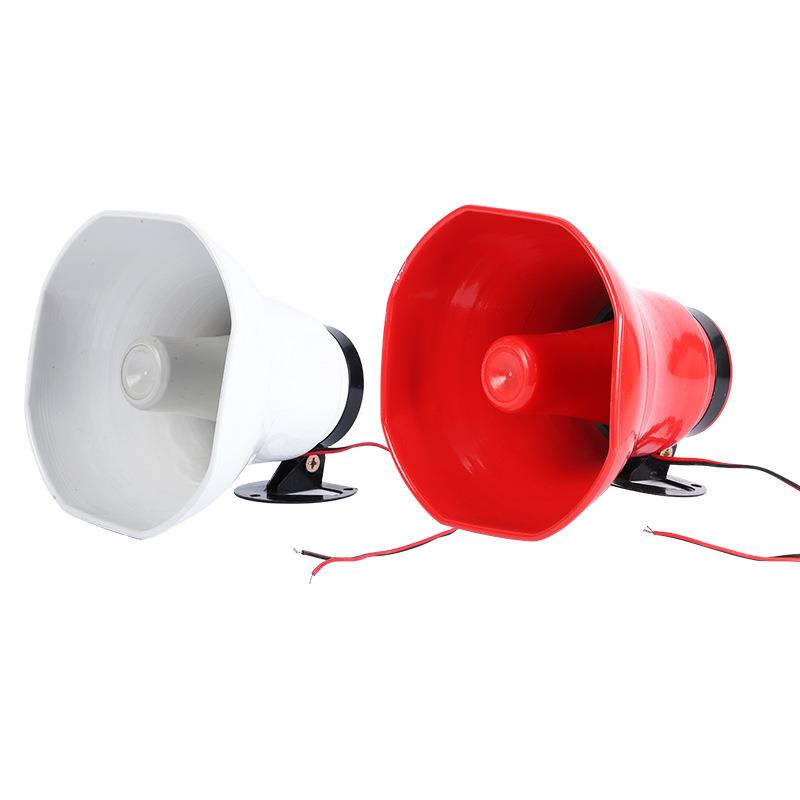 供应红色白色20W铝壳定阻手持式扩音器现代车载宣传方口大喇叭