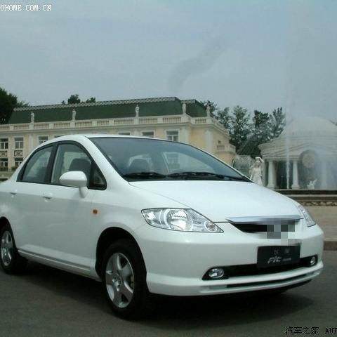 适用于本田老款飞度大灯罩03-08款三厢飞度前大灯透明灯罩大灯罩,汽车零部件/养护/美容/维保,大灯附件,淘宝优惠券,粉丝福利购,淘宝优惠卷