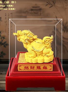 绒沙金龙龟摆件招财金龟会销创意保险礼品家居饰品厂家直销