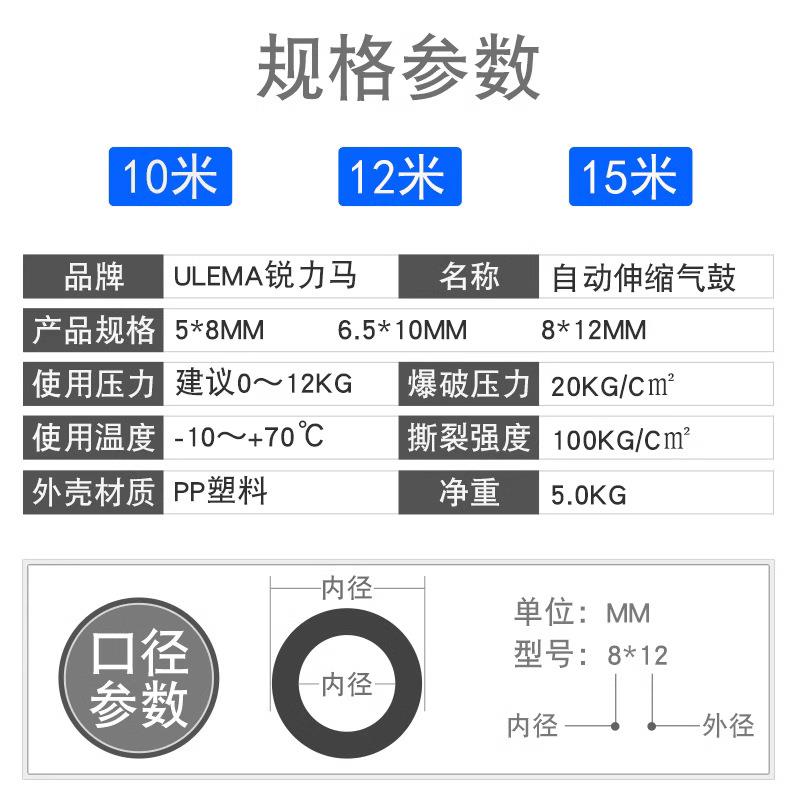 ULEMA汽车美容气鼓自动伸缩卷管器汽修气动软管高压气线回收管器