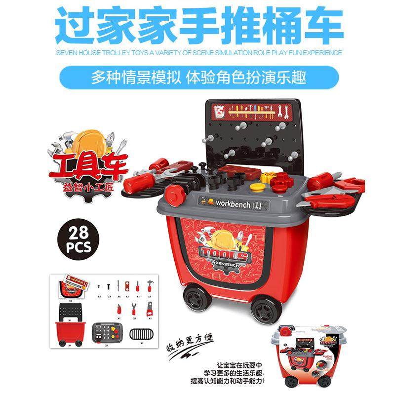 儿童仿真工具女童手推购物桶车厨具套装过家家医生收纳盒玩具,玩具/童车/益智/积木/模型,过家家玩具,淘宝优惠券,粉丝福利购,淘宝优惠卷