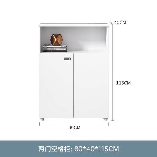 矮柜储物柜文件柜靠墙办公室柜资料柜档案带锁小柜子收纳柜隔断柜