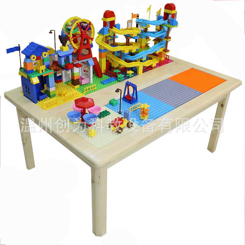 儿童积木桌实木多功能益智游戏桌幼儿玩具桌大小颗粒兼容乐高桌子