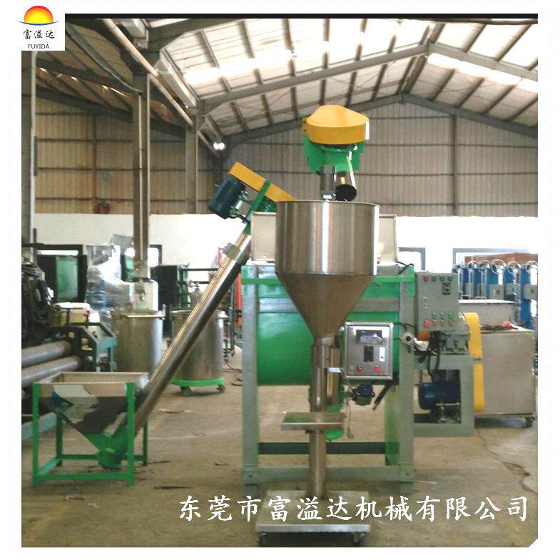 工厂干粉全自动卧式搅拌机生产线304不锈钢洗衣粉生产设备