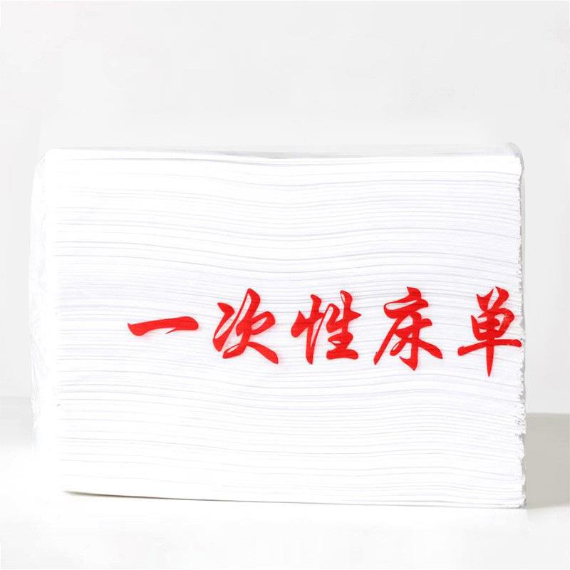 一次性床单美容院单人床透气按摩垫单无纺布单加厚棉包邮
