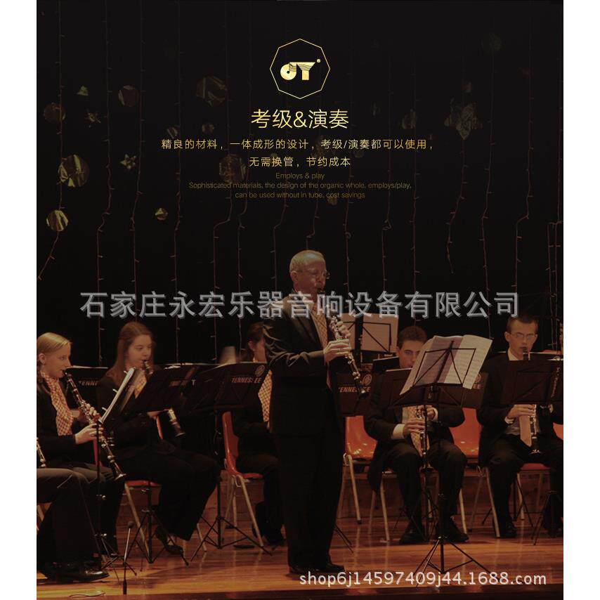 正品JYCL-E100NBb调17键ABS树脂镀镍黑管17K镀镍单簧管乐器