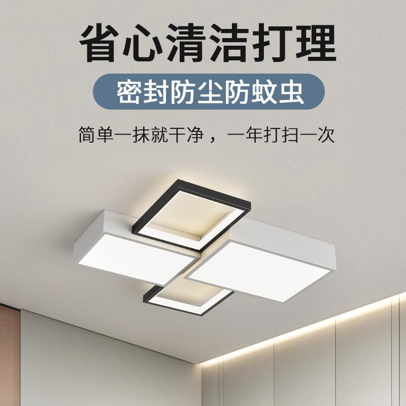 现代简约创意几何客厅吸顶灯led餐厅灯极简个性卧室房间智能灯具