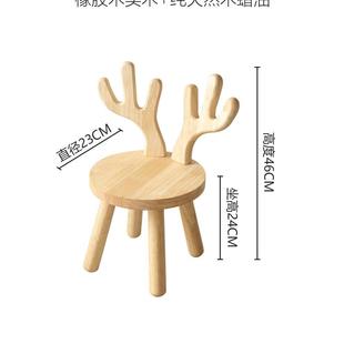 厂家直销儿童原木换鞋凳幼儿园小矮凳儿童家用小鹿实木靠背小凳子