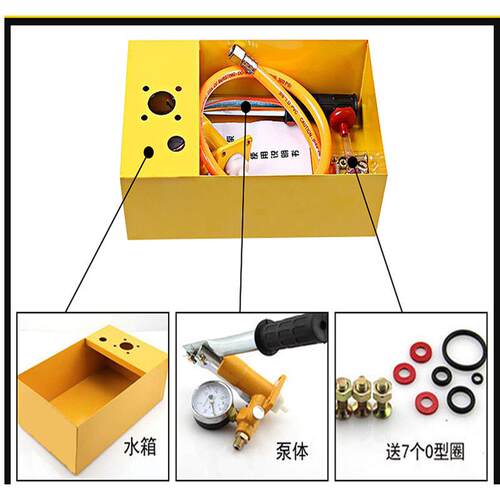 ppr25kg手动试压泵手动ppr水管压力泵自来水管道打压机器大泵体