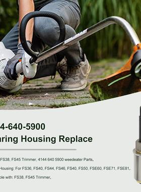 轴承外壳适用StihlFS38FS45修剪器41446405900除草器配件