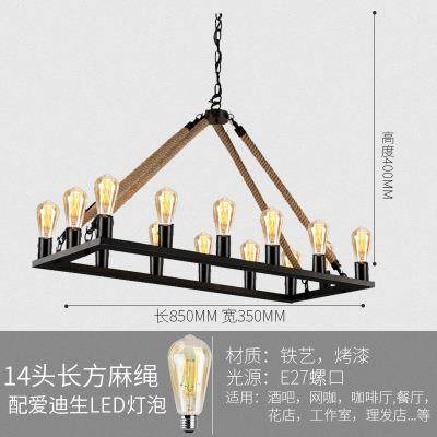 复古麻绳吊灯餐厅酒吧吧台饭店美发店创意铁艺工业风麻绳装饰灯具