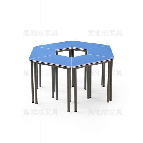 集雅成六边形组合桌团体活动室拼接课桌梯形会议讨论培训桌椅教室