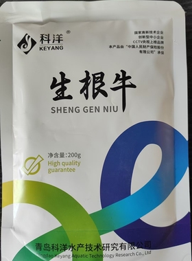 科洋水草生根粉长白根减少黑根轮叶黑藻伊乐藻长根保草防飘草