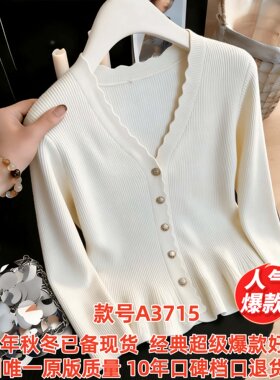 实拍！2026年秋冬木耳边V
