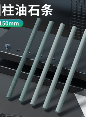 圆形油石精磨砂条8*150mm圆柱形打磨棒抛光绿碳化硅磨石条80-3000