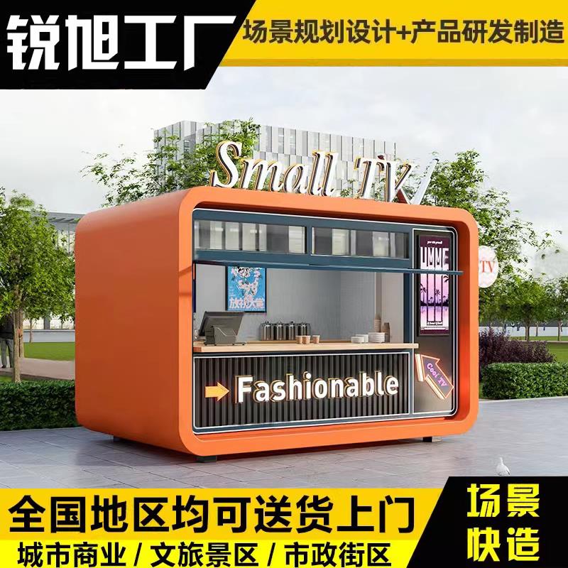 售货亭公园商场摆摊可移动夜市售卖亭风景区售票亭户外岗亭厂家定