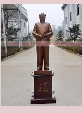 毛爷爷主席铜像细头发黄铜雕塑像伟人开国形象客厅办公室桌面摆件