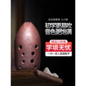 空谷训2024专业10孔笔筒训学生初学者入门级专业淘训古乐器可洗