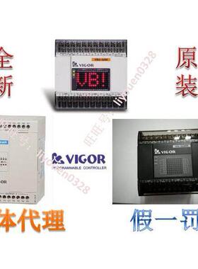 丰炜原厂VB0-32MR-A D MT AC DC DI 24V可编程控制器PLC台湾VIGOR