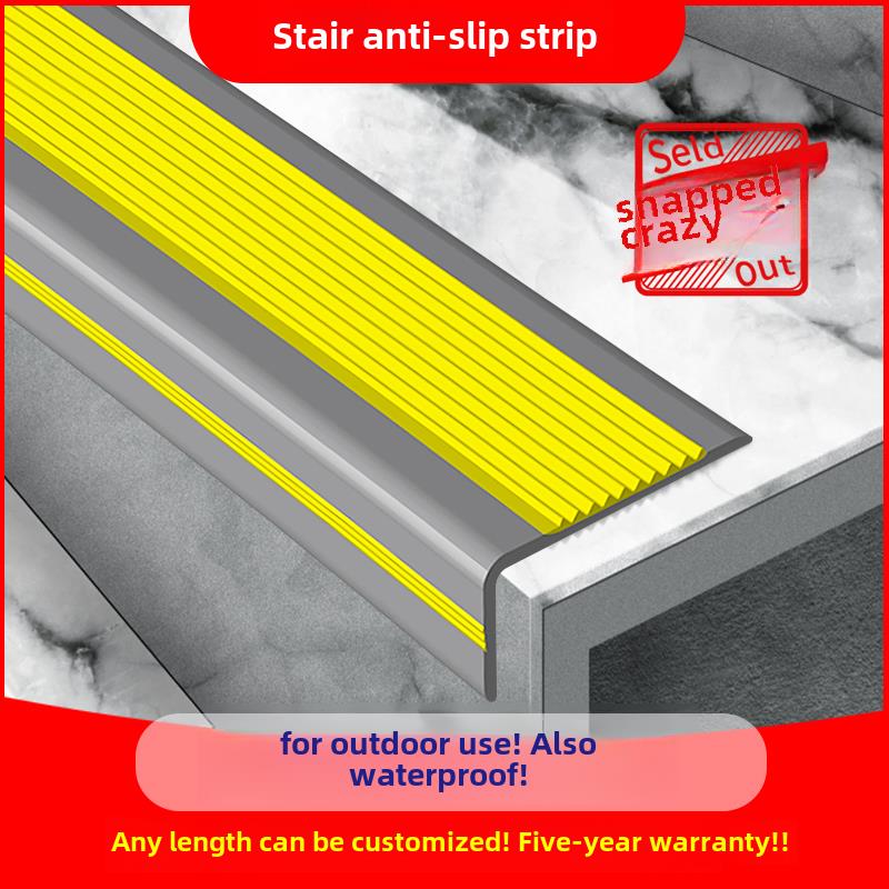 【推广】幼儿园楼梯防滑条Pvc台阶边条学校台阶边条不干胶