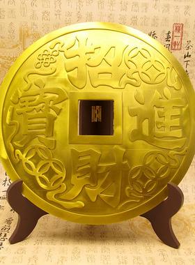 黄铜大铜钱摆件全铜八方来财招财进宝镇宅之宝铜钱家居客厅装饰品