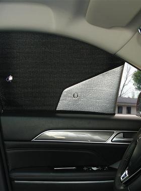 凯翼昆仑iHD遮阳挡汽车专用防晒隔热遮阳帘遮阳板侧窗帘前后档风