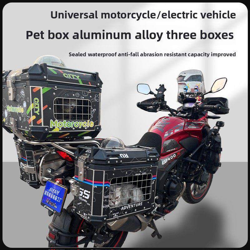 AYAY宠物箱35L边箱大容量55L/65L摩托车尾箱铝合金,摩托车/装备/配件,摩托车尾箱,淘宝优惠券,粉丝福利购,淘宝优惠卷