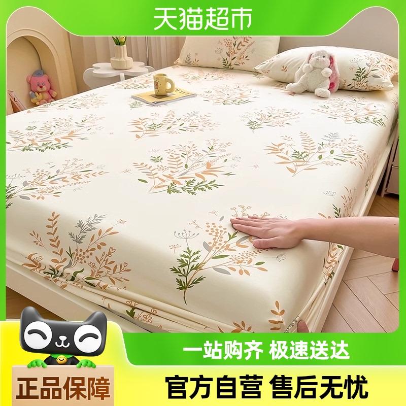 A类水洗棉床笠单件床罩席梦思床垫保护套罩防尘防滑罩床单三件套