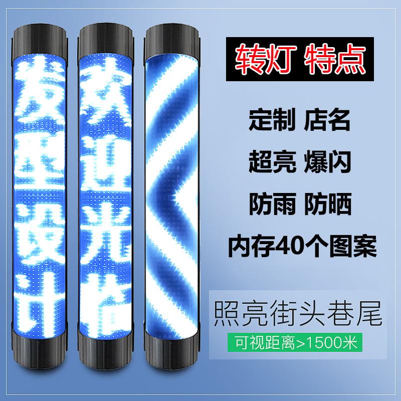 理发店美发转灯LED发廊灯箱高亮壁挂定制店名防雨防晒美发店转灯