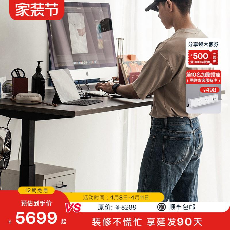 Haworth海沃氏 HAT电动升降桌智能工作台办公桌电竞桌学习桌