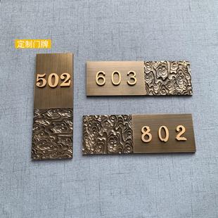 牌个性 高档金属标识牌别墅家用号码 定做标牌铝合金纯铜门牌定制