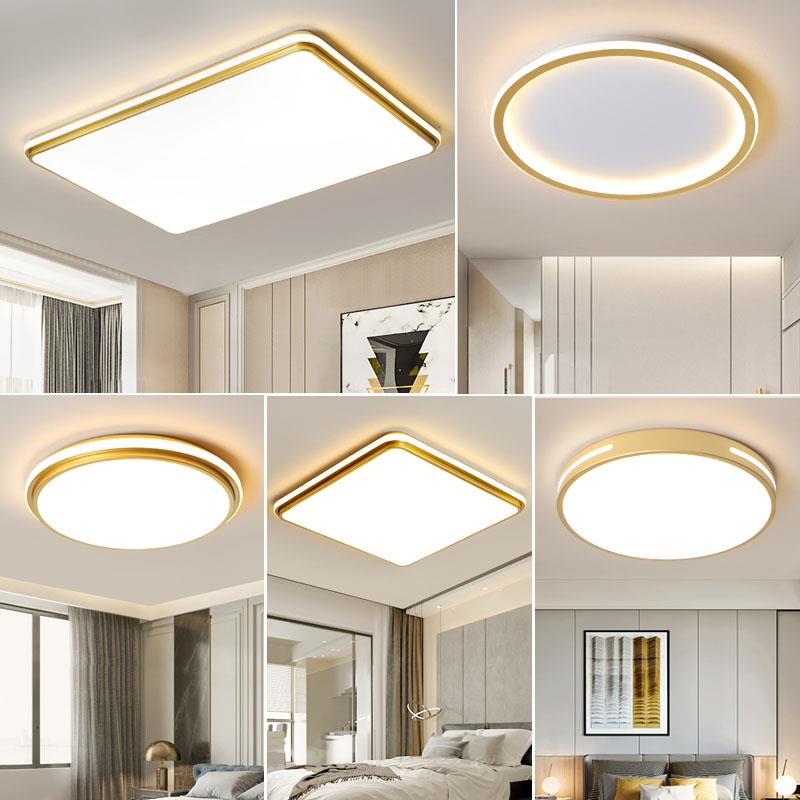新款长方形金色客厅灯简约现代大气家用LED吸顶灯圆形卧室灯具