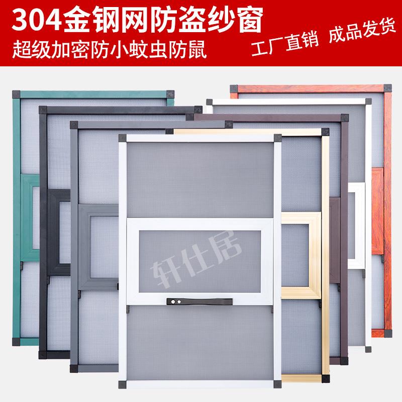 定制三节金刚网纱窗防蚊防猫鼠带锁铝合金上下推拉高清纱窗免打孔